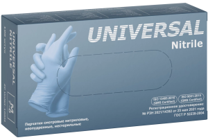 Перчатки нитриловые голубые ZP Universal Nitrile размер S, 100 шт. (50 пар)