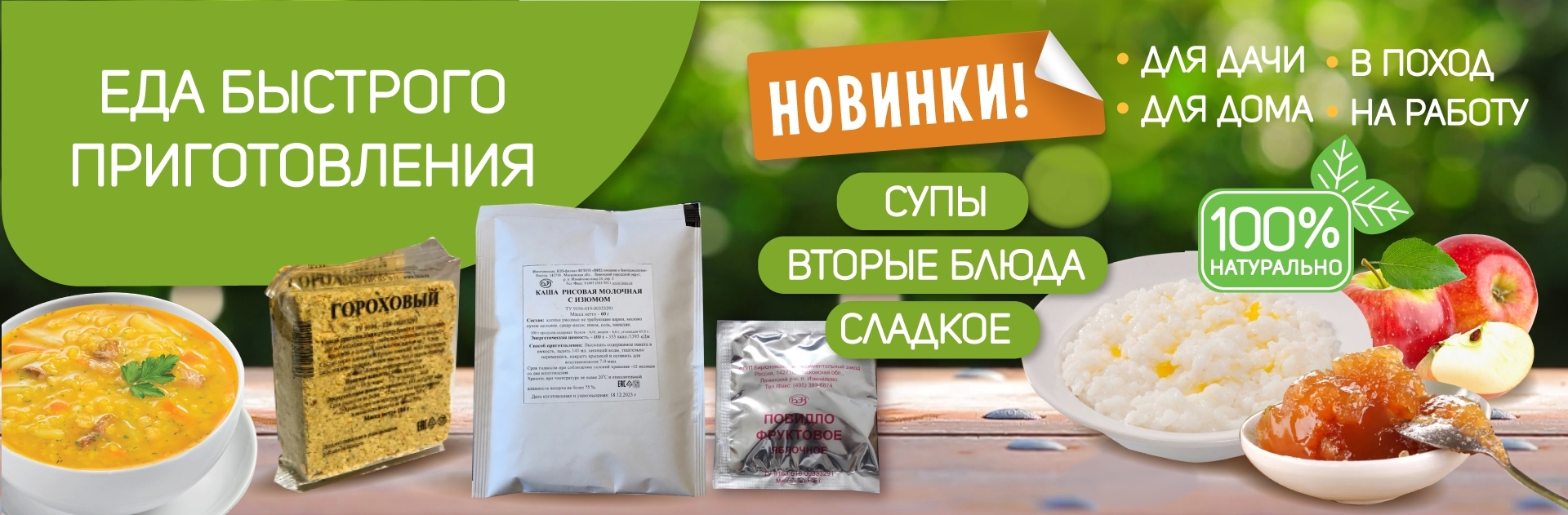 Натуральные жидкие специи VIAN