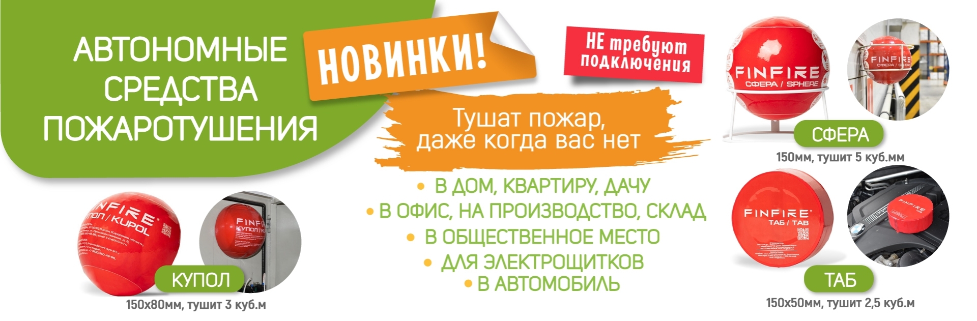 Натуральные жидкие специи VIAN