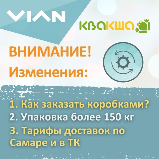 Изменения на сайте