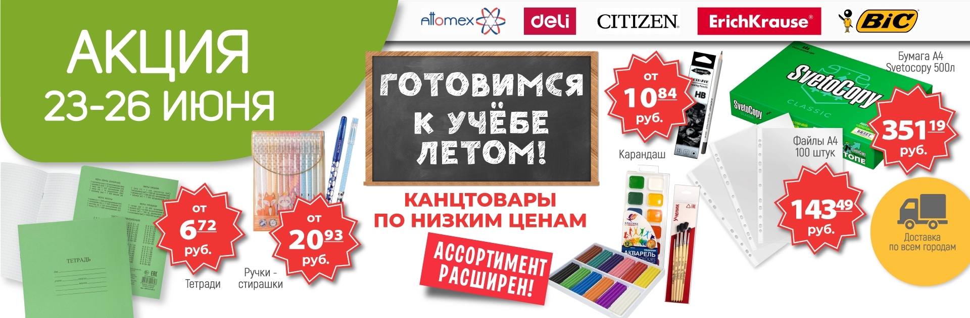 Натуральные жидкие специи VIAN