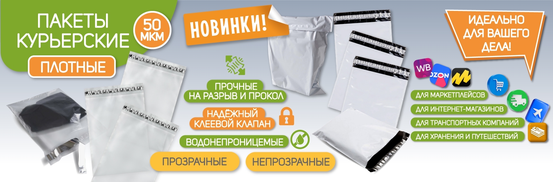 Натуральные жидкие специи VIAN