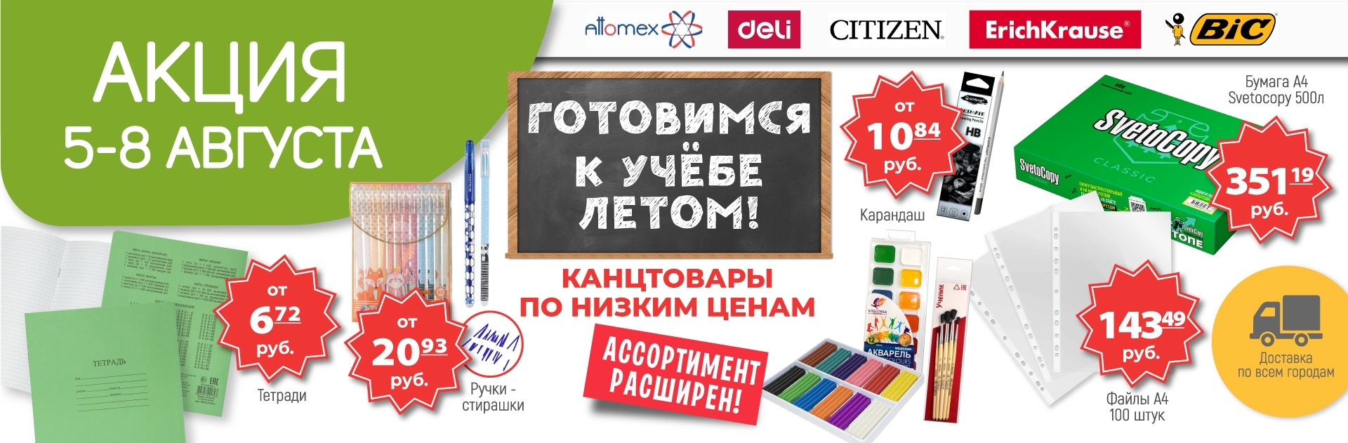 4 новых вида Жидких специй VIAN - для напитков и блюд