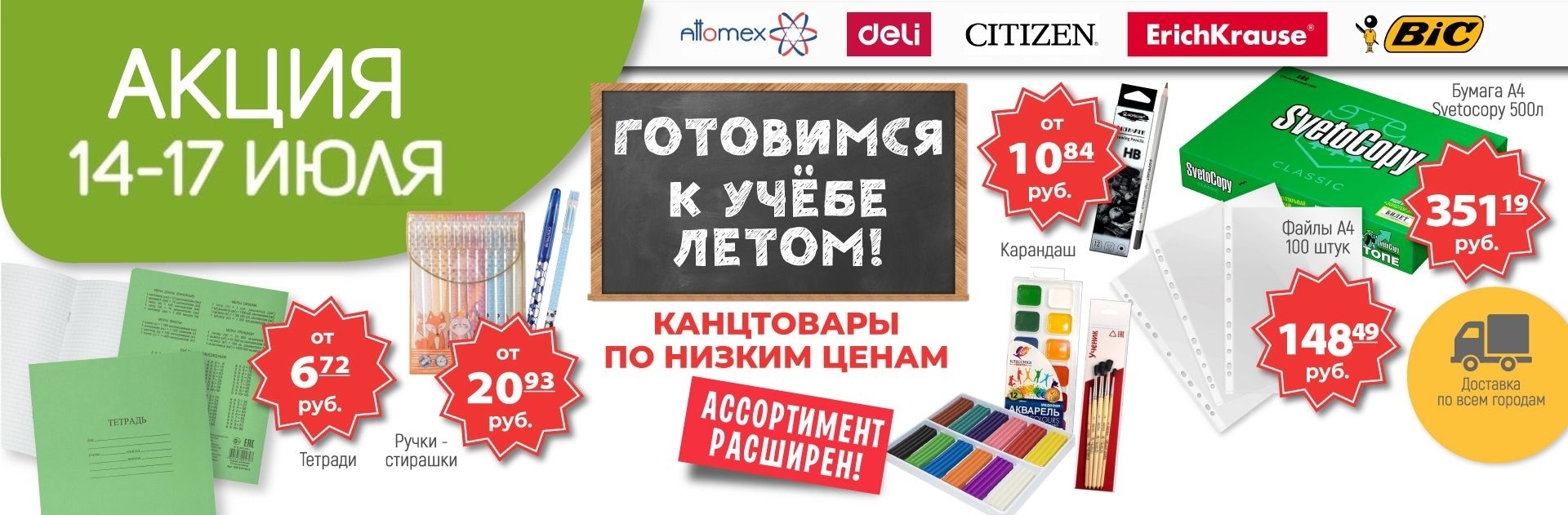 Новые возможности сайта для оптовиков