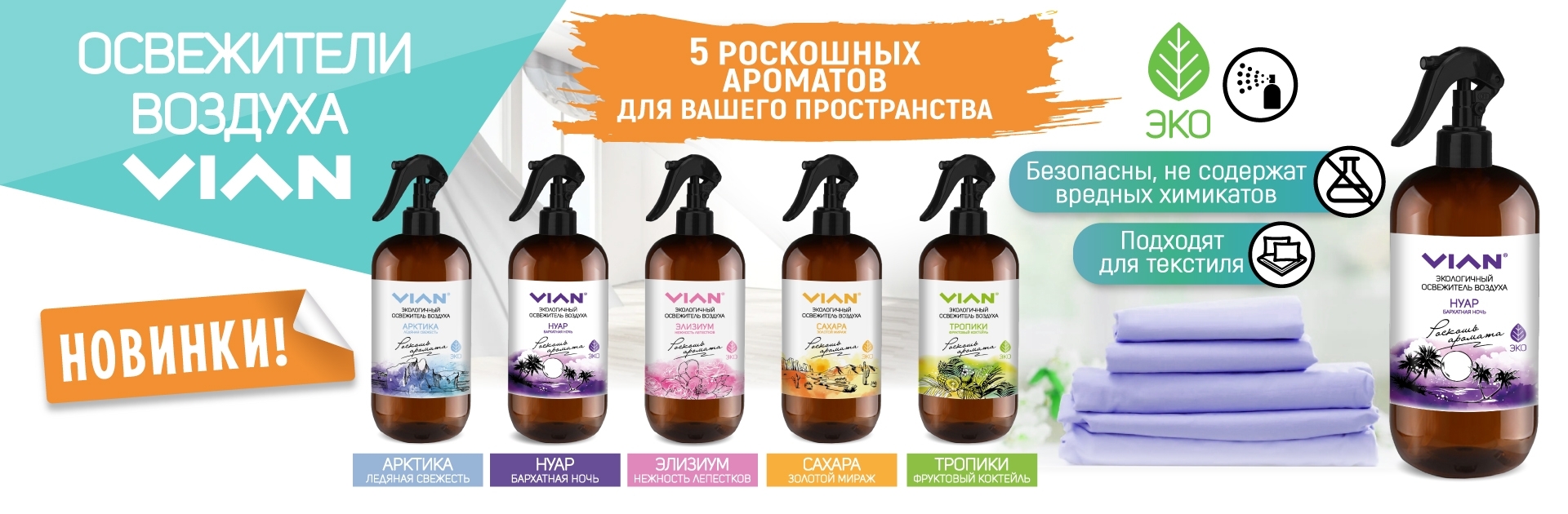 Новинки - ореховые пасты (урбечи)