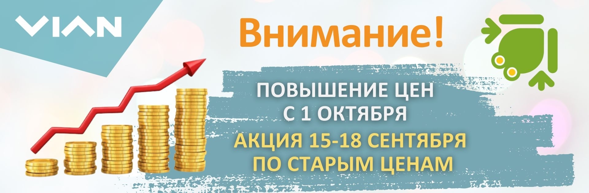 Забор груза ТК - платим мы!