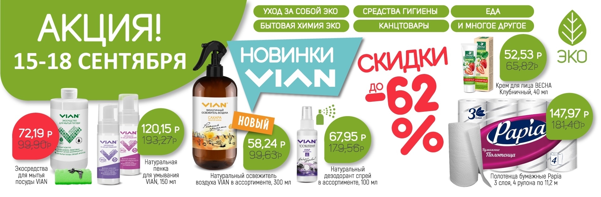 Забор груза ТК - платим мы!