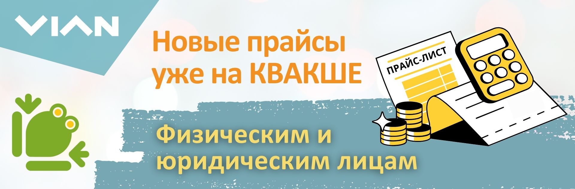 Новинки - ореховые пасты (урбечи)
