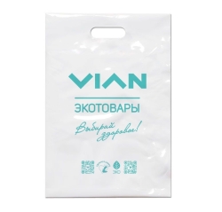 Фирменные пакеты VIAN теперь в продаже