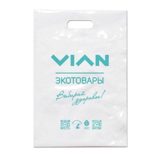 Фирменные пакеты VIAN теперь в продаже