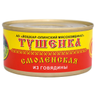 Консервы мясные Тушёнка "Смоленская" (из говядины) №8, 325 г Консервы мясные Тушёнка "Смоленская" (из говядины) №8, 325 г