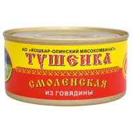 Консервы мясные Тушёнка "Смоленская" (из говядины) №8, 325 г