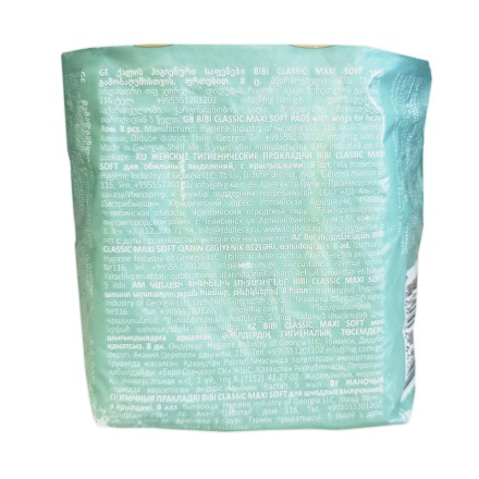 Прокладки "BIBI" Classic Maxi Soft, 6 капель, 8 шт.