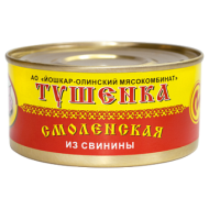 Консервы мясные Тушёнка "Смоленская" (из свинины) №8, 325 г