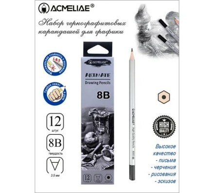 Карандаш чернографитный ACMELIAE 8B, 1 шт.