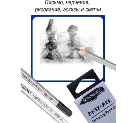 Карандаш ACMELIAE B, 1 шт.