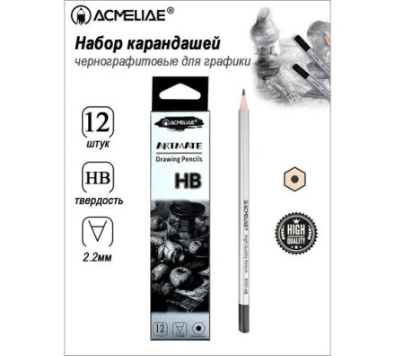 Карандаш  ACMELIAE HB, 1 шт.