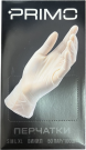 Перчатки виниловые прозрачные Primo ZHP Vinil размер XL, 100 шт. (50 пар) Перчатки виниловые прозрачные Primo ZHP Vinil размер XL, 100 шт. (50 пар)