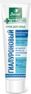 Крем для лица ВЕСНА "Главаптека" ГИАЛУРОНОВЫЙ, 45 мл