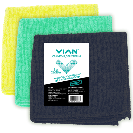 Салфетки для уборки VIAN, микрофибра, 29х29 см, 3 шт.