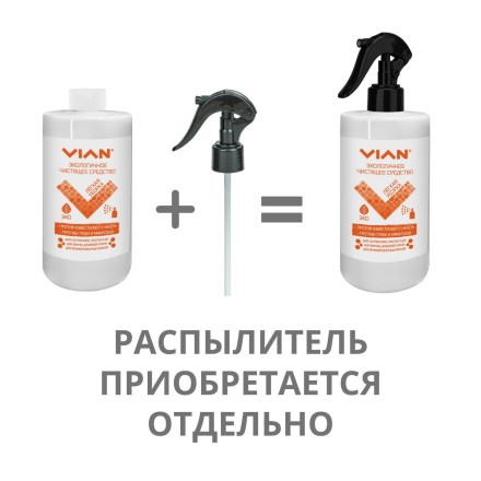 Чистящее средство VIAN "ЛЕГКАЯ УБОРКА", 500 г