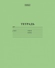 Тетрадь А5 12 л клетка с табл.умнож. Hatber белизна 98% Тетрадь А5 12 л клетка с табл.умнож. Hatber белизна 98%