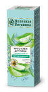 Фито-крем д/лица "Полезная ботаника" увлажняющий, 40 мл Фито-крем д/лица "Полезная ботаника" увлажняющий, 40 мл