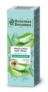 Фито-крем д/лица "Полезная ботаника" увлажняющий, 40 мл