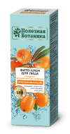 Фито-крем д/лица "Полезная ботаника" омолаживающий, 40 мл