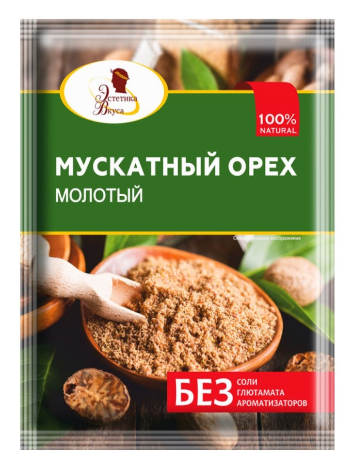 ЭВ Мускатный орех молотый,15 г
