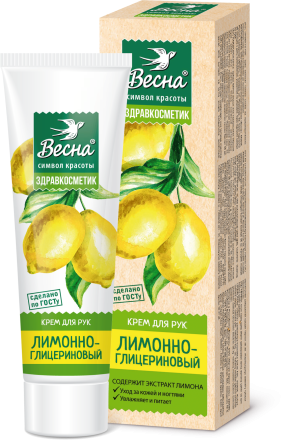 Крем для рук ВЕСНА "Здравкосметик" ЛИМОННО-ГЛИЦЕРИНОВЫЙ, 40 мл
