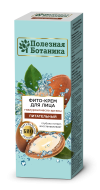 Фито-крем д/лица "Полезная ботаника" питательный, 40 мл