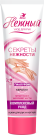 Крем для рук ВЕСНА "Нежный" СЕКРЕТЫ НЕЖНОСТИ, комплексный уход, 100 мл Крем для рук ВЕСНА "Нежный" СЕКРЕТЫ НЕЖНОСТИ, комплексный уход, 100 мл