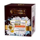 Ночной фито-крем д/лица "Полезная ботаника" питательный для нормальной и комбинированной кожи, банка 50 мл Ночной фито-крем д/лица "Полезная ботаника" питательный для нормальной и комбинированной кожи, банка 50 мл