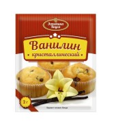 Ванилин кристаллический ЭВ "Престиж", 2 г 
