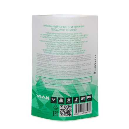 Дезодорант натуральный концентрированный VIAN "STRONG", 50 мл