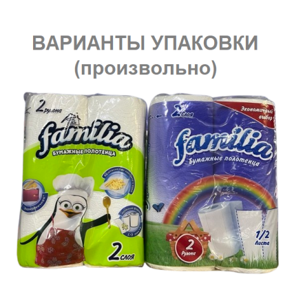 Полотенца бумажные FAMILIA 2 слоя, 2 шт.