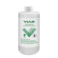 Средство для мытья посуды VIAN "АВОКАДО И ВАНИЛЬ" с углём бамбука, 450 г