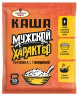 ЭВ Каша "Мужской характер" перловая с говядиной, 50 г