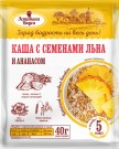 ЭВ Каша (хлопья овсяные, пшенные) с семенами льна и ананасом, 40 г ЭВ Каша (хлопья овсяные, пшенные) с семенами льна и ананасом, 40 г