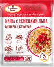 ЭВ Каша (хлопья овсяные, пшенные) с семенами льна, вишней и клюквой, 40 г ЭВ Каша (хлопья овсяные, пшенные) с семенами льна, вишней и клюквой, 40 г