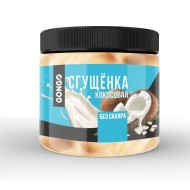 Сгущенка "Gongo"кокосовая классическая 500 г