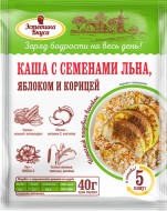 ЭВ Каша (хлопья овсяные, пшенные, рисовые) с семенами льна, яблоком и корицей, 40 г