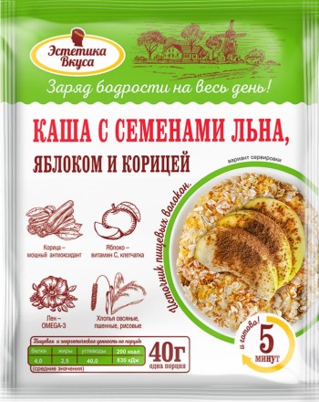 ЭВ Каша (хлопья овсяные, пшенные, рисовые) с семенами льна, яблоком и корицей, 40 г
