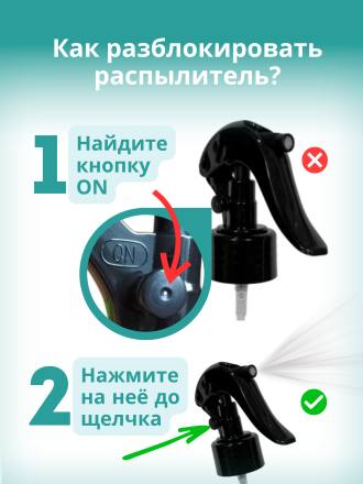 Освежитель воздуха VIAN "Сахара. Золотой мираж", 300 мл