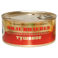 Консервы мясные Филе индейки тушёное, 325 г