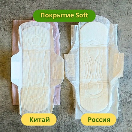 Прокладки "BIBI" Night Soft 7 шт. 6 капель, Россия