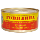 Консервы мясные Говядина тушёная  высший сорт №8, 325 г