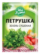 Приправа Петрушка (Эконом), 5 г 