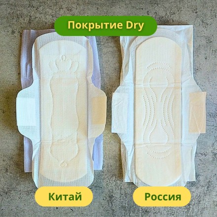 Прокладки "BIBI" Super Dry 8 шт. 5 капель, Россия